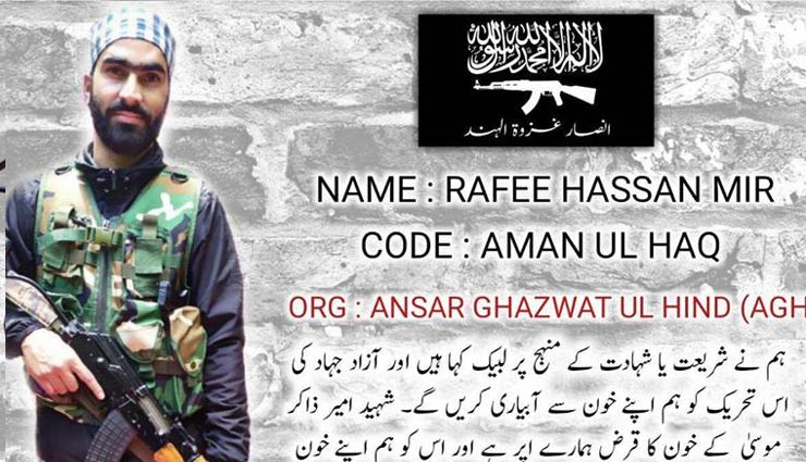 jammu kashmir,shopian encounter,terrorists killed,militant,security forces,encounter between terrorist and security forces,news,news in hindi