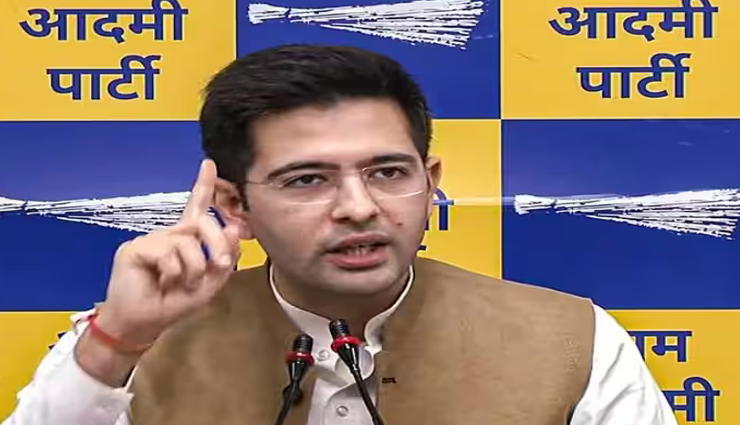 पटियाला हाउस कोर्ट ने आप सांसद राघव चड्‌ढा को दिया निर्देश, खाली करना होगा सरकारी आवास