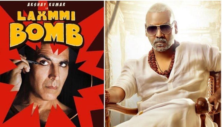 raghava lawrence,laxmi bomb,first poster of laxmi bomb,raghava lawrence steps down from laxmi bomb,Akshay Kumar,amitabh bachchan,kiara advani,tusshar kapoor,r madhvan,laxmi bomb movie,kanchana 2 remake,entertainment,bollywood