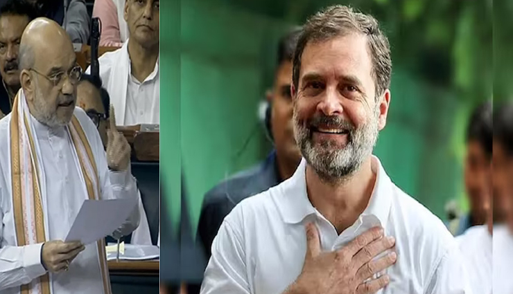 नेहरू की गलती बताने पर गृहमंत्री पर राहुल ने कसा तंज, इतिहास की जानकारी नहीं है