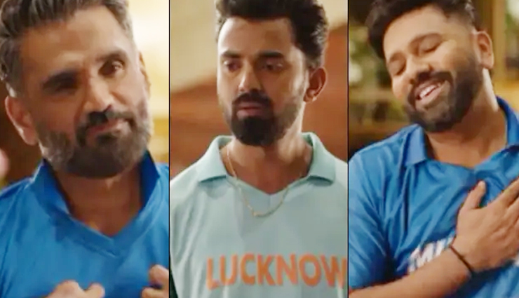 अपने ससुर के साथ T20WC में शर्माजी के बेटे का समर्थन करूंगा: के.एल. राहुल
