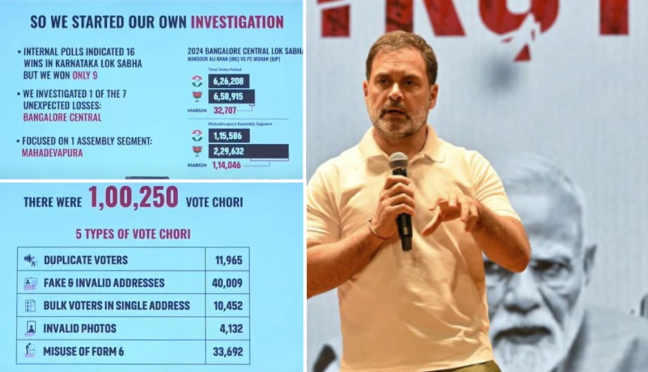 राहुल गांधी ने कर्नाटक की महादेवपुरा सीट के आंकड़ों से बताया, कैसे हुई 'वोट चोरी'