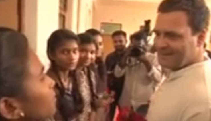 छात्राओं के सवाल पर बोले राहुल गांधी- मोदीजी से पूछिए, जब हमारी सरकार होगी तो हमसे पूछना, देखे विडियो
