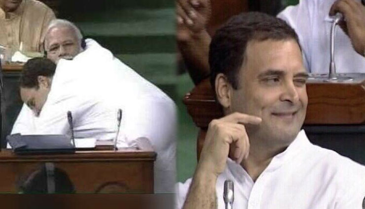 48 मिनट के भाषण में राहुल ने स्टेज लूटा, अचानक मोदी से गले मिले, संसद के इतिहास में पहली बार दिखा ऐसा नजारा 