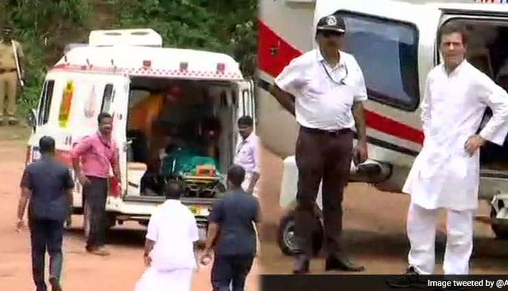 केरल बाढ़ : दौरे पर पहुंचे राहुल गांधी ने पेश की मिसाल, महिला की जान बचाने के लिए पहले एयर एंबुलेंस को जाने दिया, फिर भरी उड़ान