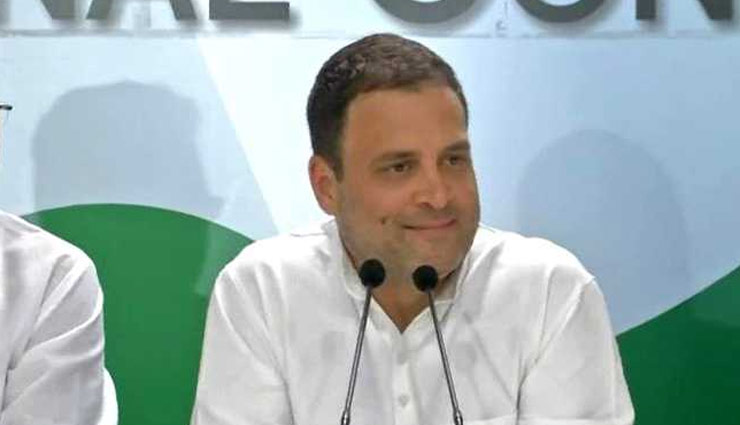 #VIDEO जब प्रेस कॉन्‍फ्रेंस शुरू होने से पहले मुस्कराते हुए राहुल गाँधी ने पत्रकारों से पूछा, आपका मूड कैसा है...