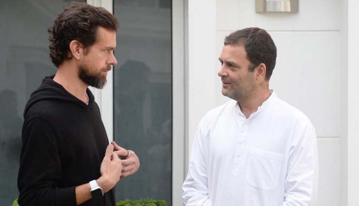ट्विटर के CEO से मिले कांग्रेस अध्यक्ष राहुल गांधी, ‘फेक न्यूज’ से निपटने पर हुई बात