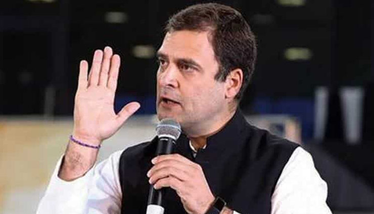 पीएम मोदी की ‘बचाओ, बचाओ’ टिप्पणी पर राहुल गांधी का तंज, कहा - ये भारत के लोगों की गुहार है... पीएम मोदी की ‘बचाओ, बचाओ’ टिप्पणी पर राहुल गांधी का तंज, कहा - ये भारत के लोगों की गुहार है...