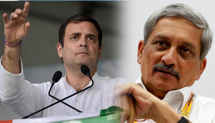 राफेल सौदे से जुड़े गुम दस्तावेजों की जांच सबसे पहले मनोहर पर्रिकर से शुरू होनी चाहिए - राहुल गांधी