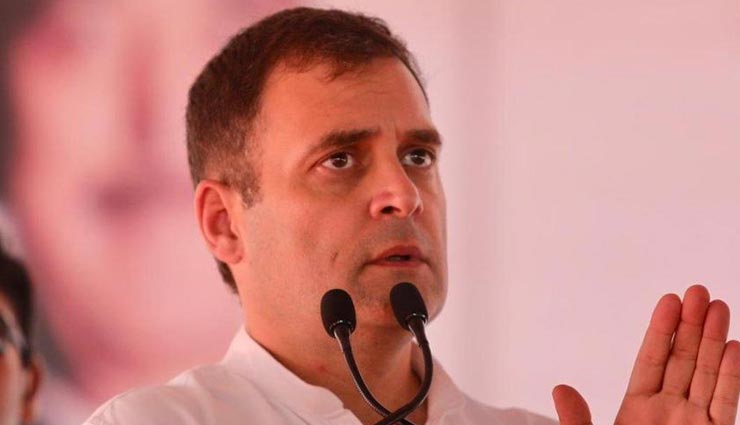 सत्ता में आए तो नीति आयोग को बदलकर बनाएंगे नया प्लानिंग कमीशन : राहुल गांधी