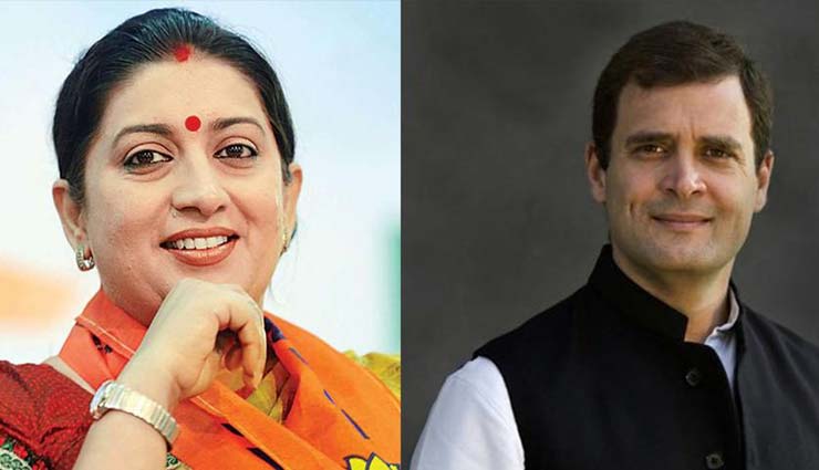 स्मृति ईरानी की जीत पर एकता कपूर बोलीं- एक पीढ़ी आती है एक पीढ़ी जाती है...बनती कहानी नई smriti irani,loksabha election 2019,ekta kapoor,smriti irani wins amethi,amethi,rahul gandhi