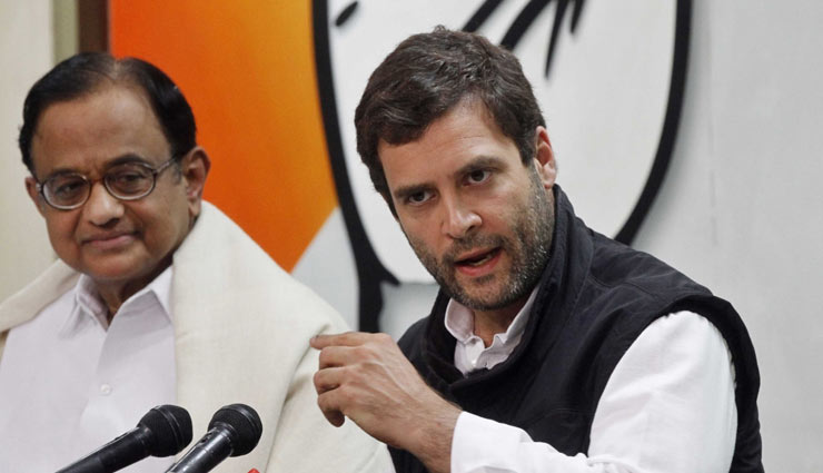 चिदंबरम के बचाव में राहुल, कहा - सत्ता का गलत इस्तेमाल कर रही मोदी सरकार, छवि को नुकसान पहुंचाना चाहती है