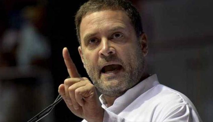 पाकिस्तान की इस शरारतपूर्ण हरकत पर राहुल गांधी ने लगाई फटकार, कहा - कश्मीर हमारा आंतरिक मुद्दा