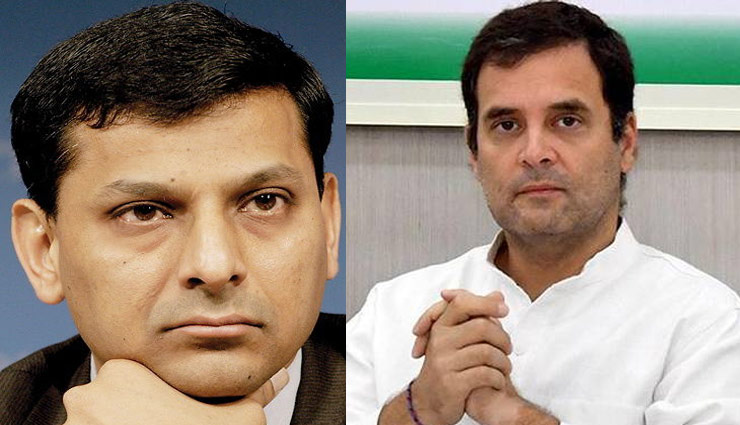 कोरोना संकट के बीच राहुल गांधी की नई मुहिम, RBI के पूर्व गवर्नर रघुराम राजन के साथ की अर्थव्यवस्था पर बात