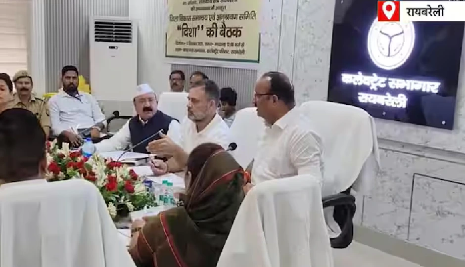 राहुल गांधी के साथ दिशा बैठक में क्यों हुए टकराव? दिनेश प्रताप सिंह ने किया खुलासा