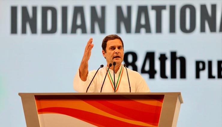 कांग्रेस का महाधिवेशन : देश को सिर्फ कांग्रेस पार्टी ही रास्ता दिखा सकती है : राहुल गांधी