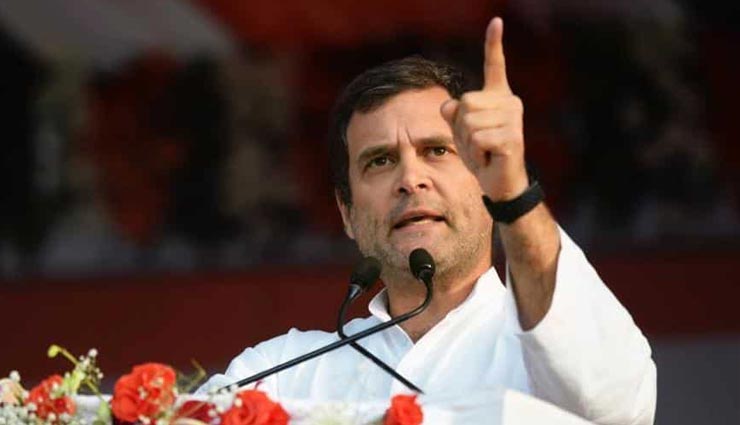 लोकसभा चुनाव जीते तो हर गरीब को मिलेगी न्यूनतम इनकम गारंटी : राहुल गांधी