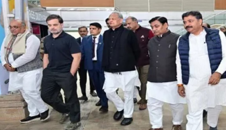 जयपुर दौरे पर राहुल गांधी, कांग्रेस 'नेतृत्व संगम' में होंगे शामिल, अशोक गहलोत ने की लोकतंत्र पर चर्चा