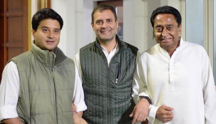 madhya pradesh,kamal nath,jyotiraditya scindia,madhya pradesh chief minister,congress,rahul gandhi