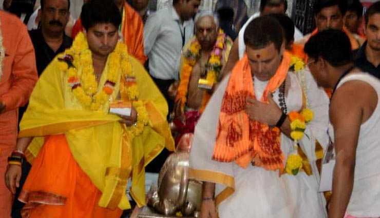 महाकाल की शरण में राहुल गांधी, की पूजा-अर्चना, तस्वीरे rahul gandhi,madhya pradesh assembly elections 2018,congress campaign,shiv bhakt,mahakaleshwar temple,assembly elections 2018