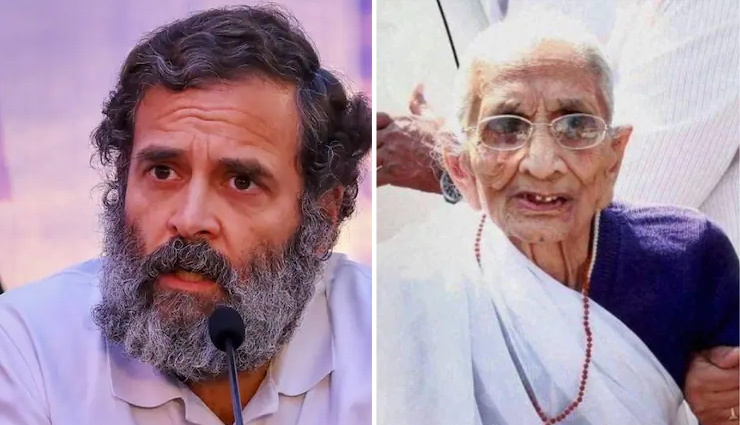 हीरा बा की तबीयत पर राहुल गांधी ने कहा - मां और बेटे का प्यार अनमोल, कठिन समय में मोदी जी आपके साथ हूं हीरा बा की तबीयत पर राहुल गांधी ने कहा - मां और बेटे का प्यार अनमोल, कठिन समय में मोदी जी आपके साथ हूं