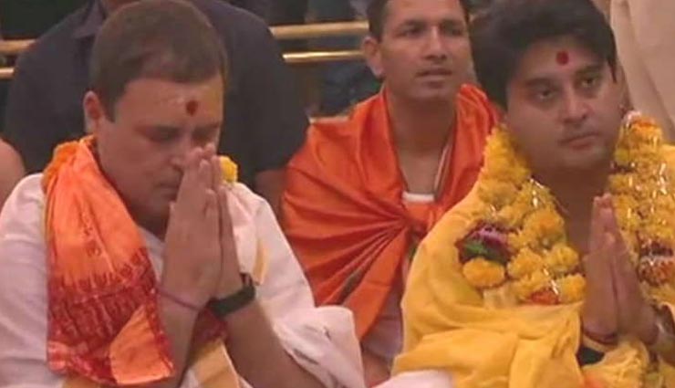 महाकाल की शरण में राहुल गांधी, की पूजा-अर्चना, तस्वीरे rahul gandhi,madhya pradesh assembly elections 2018,congress campaign,shiv bhakt,mahakaleshwar temple,assembly elections 2018