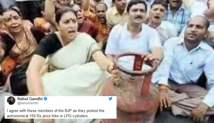 स्मृति इरानी की तस्वीर के सहारे राहुल गांधी का BJP पर तंज, ट्विट कर कही ये बात...