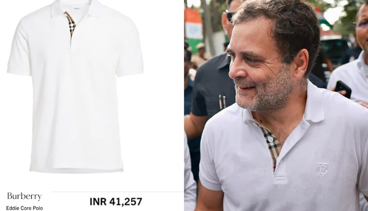 कांग्रेस की भारत जोड़ो यात्रा: BJP बोली- राहुल ने पहनी 41 हजार की टीशर्ट, कांग्रेस का जवाब- अरे... घबरा गए क्या?