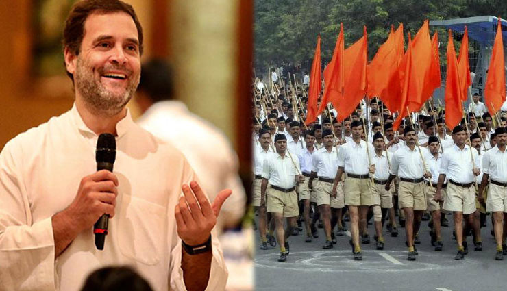प्रणब मुखर्जी के बाद अब RSS राहुल गांधी को भेज सकता है कार्यक्रम में हिस्सा लेने के लिये न्यौता
