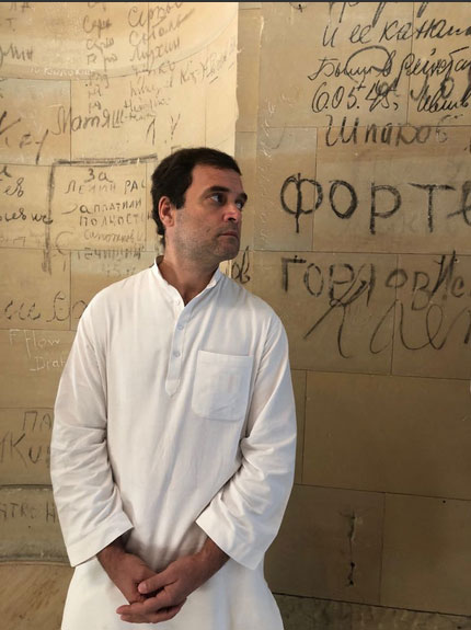 bjp,twitter,congress,rahul gandhi,retweet