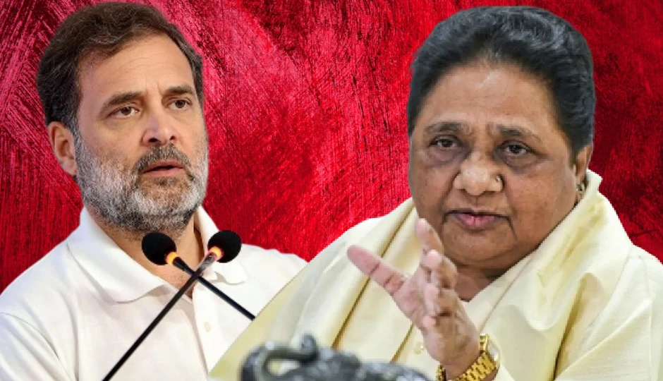 राहुल गांधी की पिछड़े वर्ग से माफी पर मायावती का कड़ा प्रहार - दिल में कुछ, जुबान पर कुछ...