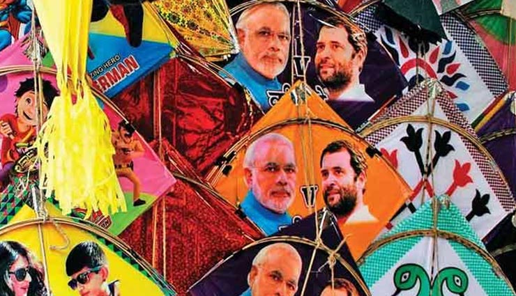 मकर सक्रांति 2019 : राजनीति का महासंग्राम अब पतंगों पर आया नजर... makar sankranti,modi and rahul,makar sankranti 2019,politics,narendra modi,rahul gandhi