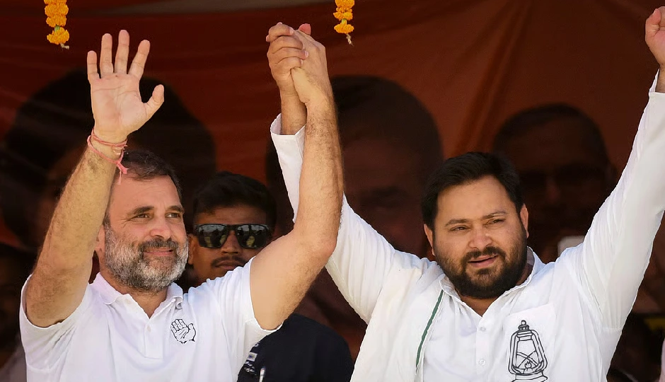 बिहार चुनाव 2025: महागठबंधन का घोषणापत्र आज होगा जारी, उपमुख्यमंत्री के लिए नए चेहरे पर हो सकती है मुहर