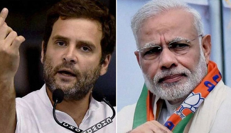 lok sabha election 2019,pm narendra modi,rahul gandhi,congress vs bjp,rajiv gandhi,bjp,congress,news,news in hindi