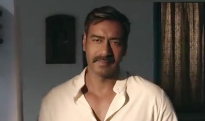 अजय देवगन की 'रेड' कल, प्रथम तीन दिन 22 करोड़