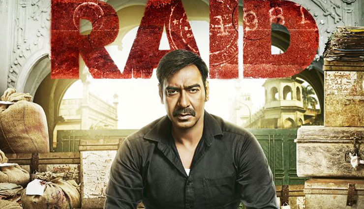 First glimpse of Ajay Devgn starrer 'Raid' is out