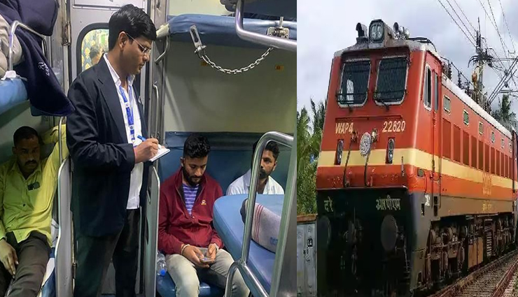 बिना टिकट यात्रा करते 19 हजार को पकड़ा, 1.39 करोड़ की जुर्माना राशि वसूली