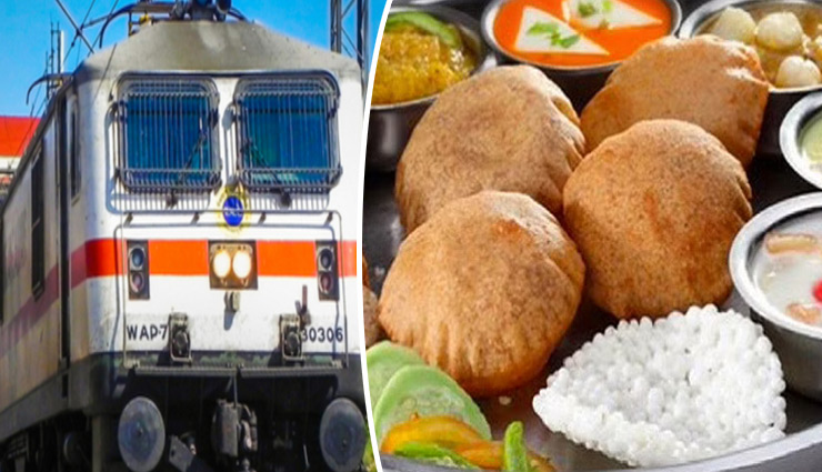 नवरात्रि व्रत करने वालों के लिए रेलवे उपलब्ध कराएगा सात्विक भोजन, बस इस नंबर पर करना होगा फोन; पूरी जानकारी