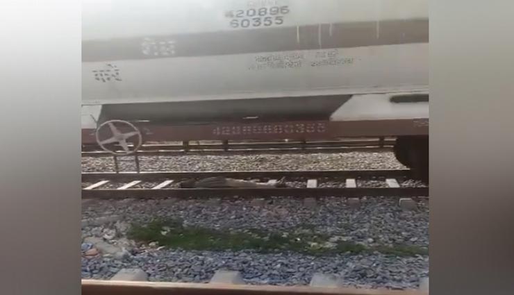 रेलवे ट्रैक पर लेटा ऑटो चालक, ऊपर से गुजर गई पूरी मालगाड़ी, नहीं आई मौत