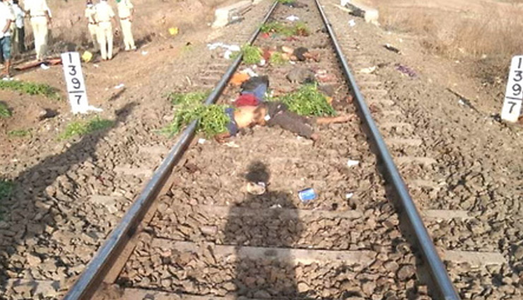 maharasgtra,labour,train,chhatisgarh,accident,death,crushed,coronavirus,lockdown,news,lockdown news,news in hindi