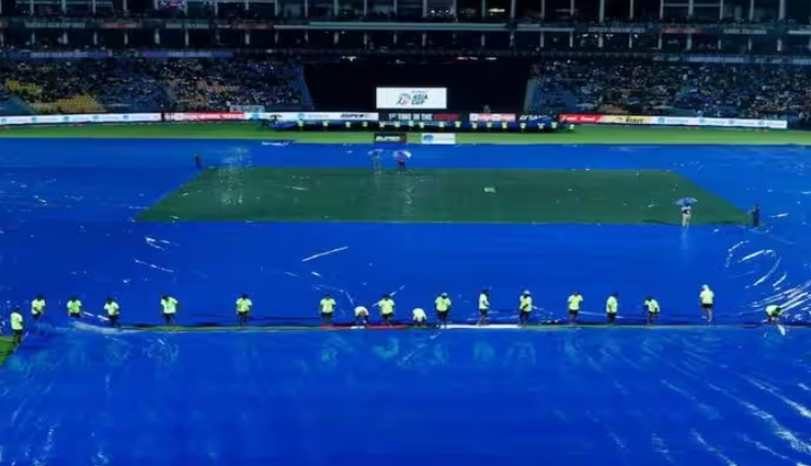 Asia Cup: कोलम्बो में बारिश का दौर जारी, टॉस में होगी देरी, मैदान को पूरी तरह से ढका