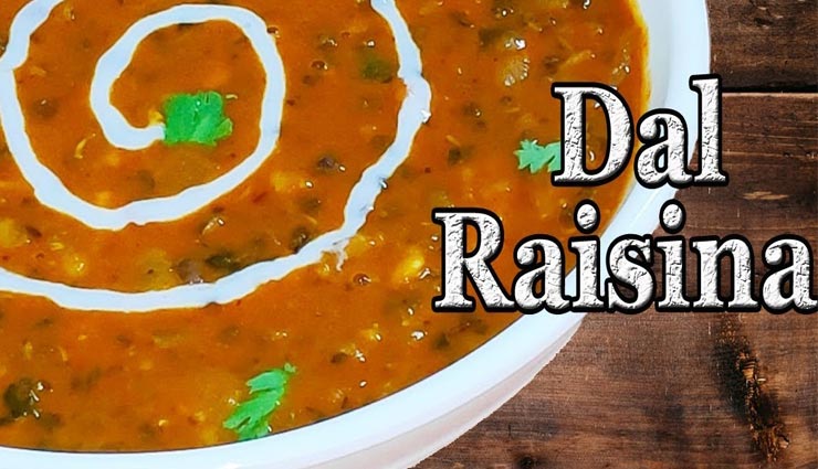 राष्ट्रपति भवन में डोनाल्ड ट्रंप को परोसी जाएगी 'दाल रायसीना' #Recipe