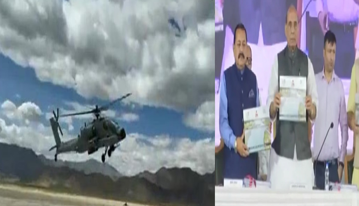 दुनिया के सबसे ऊँचे एयरबेस का राजनाथ सिंह ने किया शिलान्यास