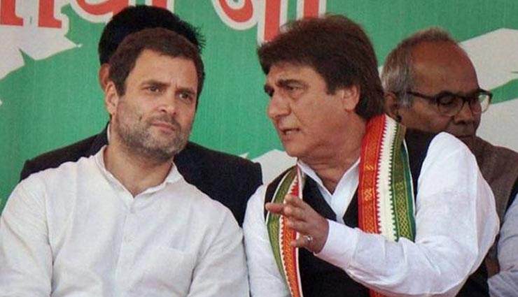 लोकसभा चुनाव 2019 : कांग्रेस ने जारी की 7वीं लिस्ट, राज बब्बर मुरादाबाद की जगह फतेहपुर सीकरी से लड़ेंगे चुनाव, नसीमुद्दीन सिद्दीकी, इमरान प्रतापगढ़ी, रेणुका चौधरी को टिकट 