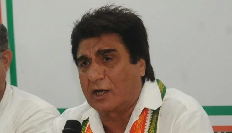 राज बब्बर का ममता बनर्जी पर तंज - कैसे जानती हैं PM मोदी के कुर्ते का साइज