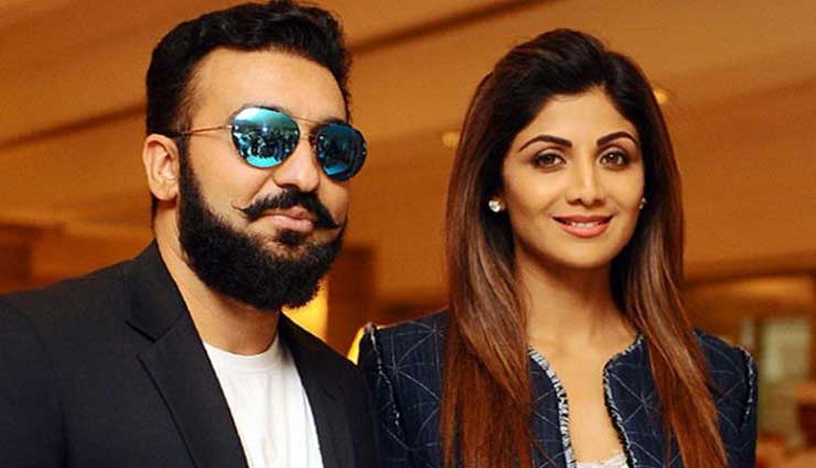 बिटकॉइन मामले में पहली बार सामने आए राज कुंद्रा, बोली यह बात बिटकॉइन मामले में पहली बार सामने आए राज कुंद्रा, बोली यह बात