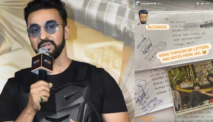 shahrukh khan,Salman Khan,rani mukerjee,dus ka dum,aishwarya rai,raj kundra,Shilpa Shetty,ut 69 movie,raj kundra jail
