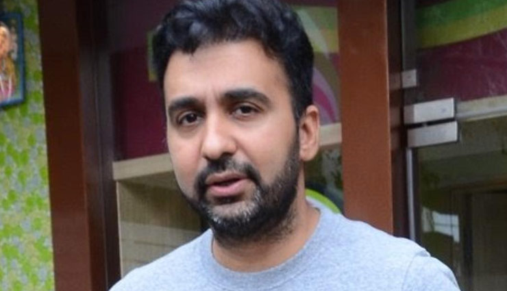Pornography Case: राज कुंद्रा को राहत नहीं, कोर्ट ने 27 जुलाई तक पुलिस कस्टडी में भेजा
