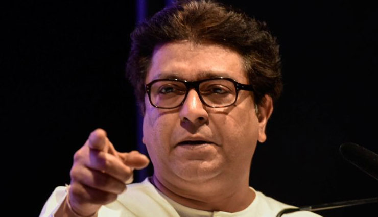 तब्लीगी जमात पर भड़के राज ठाकरे, बोले- 'इलाज नहीं, ....ऐसे लोगों को तो गोली मार देनी चाहिए' 