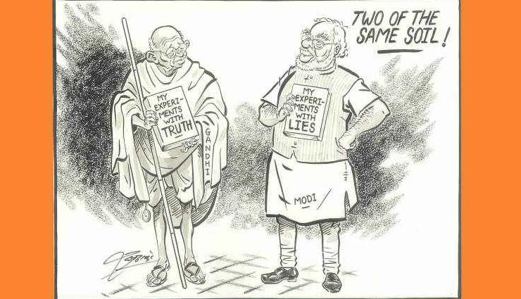 raj thackeray,pm modi,two of the same soil,cartoon,hindi news ,राज ठाकरे,प्रधानमंत्री नरेंद्र मोदी
